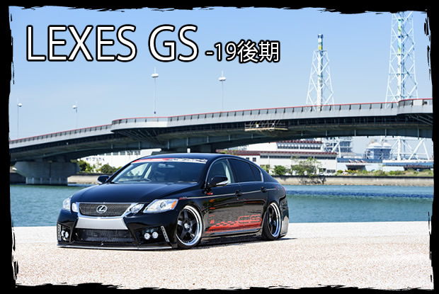 LEXES GS